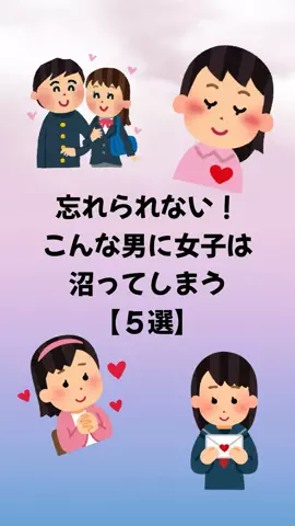 聖人君子のTikTok PR投稿：#恋愛 #恋愛テクニック #モテる男 #モテたい #pr