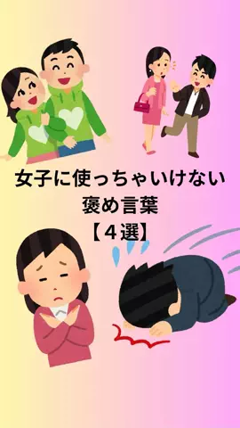 聖人君子のTikTok PR投稿：#雑学 #恋愛 #恋愛雑学 #恋愛あるある #pr