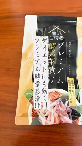 ピンクぱんだのTikTok投稿