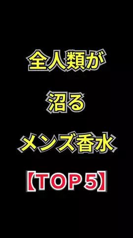 聖人君子のTikTok投稿