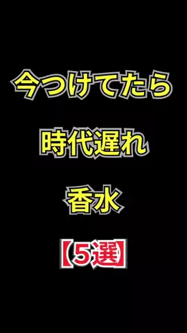 聖人君子のTikTok投稿