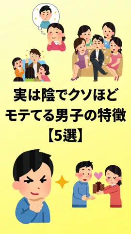 聖人君子のTikTok PR投稿：#恋愛 #恋愛相談 #恋愛心理学 #片思い #pr