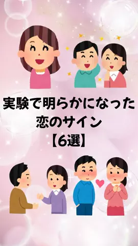 聖人君子のTikTok投稿