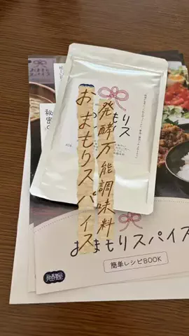 ピンクぱんだのTikTok投稿