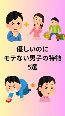 聖人君子のTikTok投稿