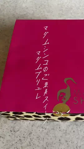 ピンクぱんだのTikTok投稿