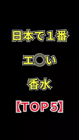 聖人君子のTikTok投稿
