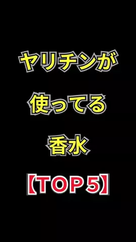 聖人君子のTikTok投稿