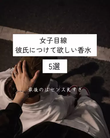 聖人君子のTikTok投稿