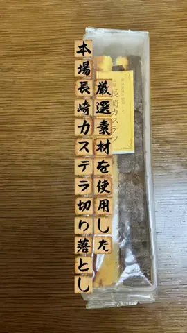 ピンクぱんだのTikTok投稿