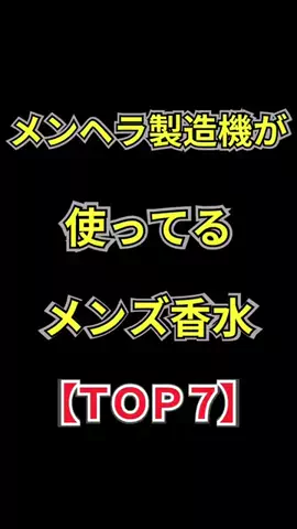 聖人君子のTikTok投稿