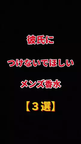 聖人君子のTikTok投稿