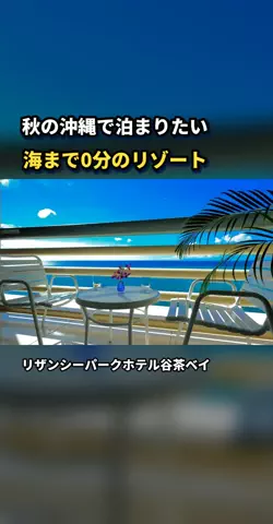 おじさんのTikTok投稿