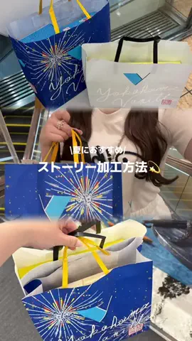 芋女のTikTok投稿