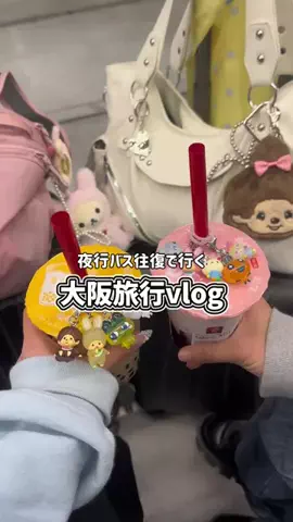 miyuのTikTok投稿