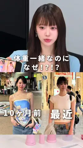 丸岡えつこのTikTok投稿