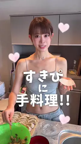 丸岡えつこのTikTok投稿