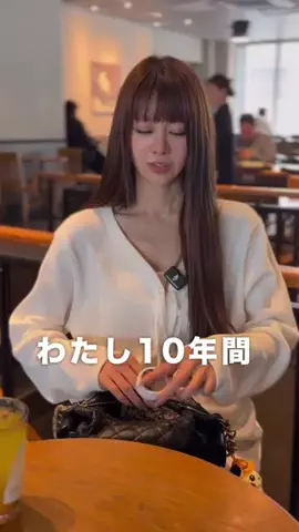 丸岡えつこのTikTok投稿