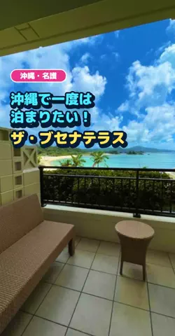 おじさんのTikTok投稿