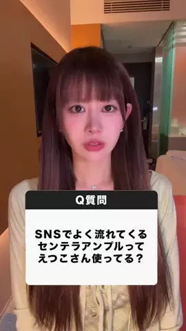 丸岡えつこのTikTok投稿