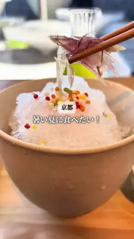 湖都と古都を巡る旅　大人の滋賀・京都グルメのTikTok投稿