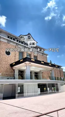 湖都と古都を巡る旅　大人の滋賀・京都グルメのTikTok投稿