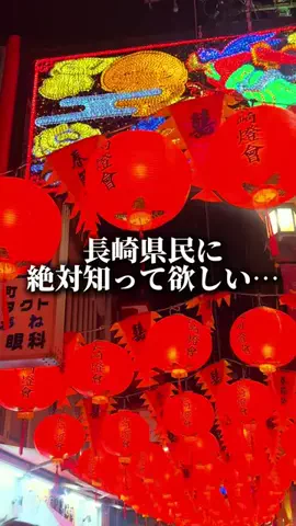ひでんこ🌱長崎グルメ旅&暮らしのTikTok投稿