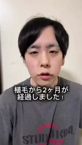 自分磨きくんのTikTok投稿
