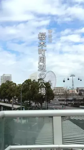 なつ | 横浜 × カフェ・グルメのTikTok投稿