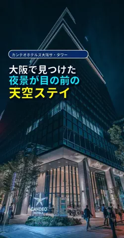 おじさんのTikTok投稿