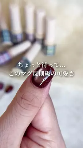 らこ🦦ネイルチップ作家の簡単セルフネイルのTikTok投稿