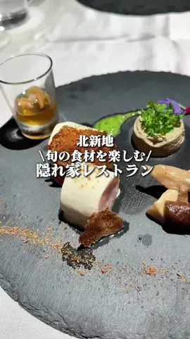 大阪グルメ／OSAKA SELECTのTikTok投稿