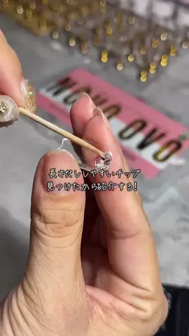らこ🦦ネイルチップ作家の簡単セルフネイルのTikTok投稿