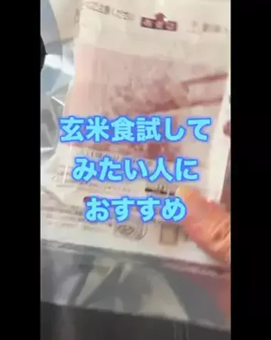 垢抜け女子risingのTikTok投稿