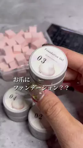 らこ🦦ネイルチップ作家の簡単セルフネイルのTikTok投稿