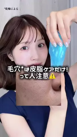 華世【滑り台ツヤ肌美容】のTikTok投稿