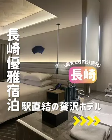 きぬあ🏨｜ご褒美ステイ🐰🫶🏻のTikTok投稿