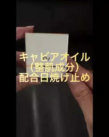 垢抜け女子risingのTikTok投稿