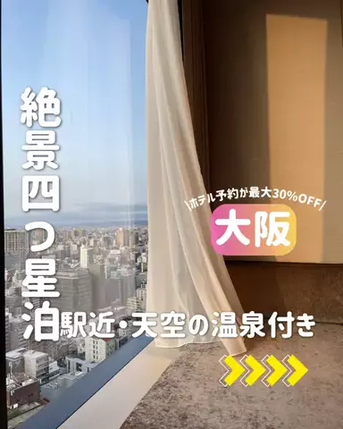 きぬあ🏨｜ご褒美ステイ🐰🫶🏻のTikTok投稿
