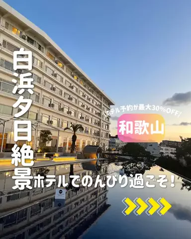 きぬあ🏨｜ご褒美ステイ🐰🫶🏻のTikTok投稿
