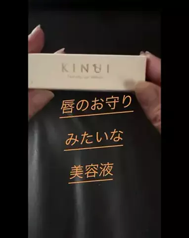 垢抜け女子risingのTikTok投稿
