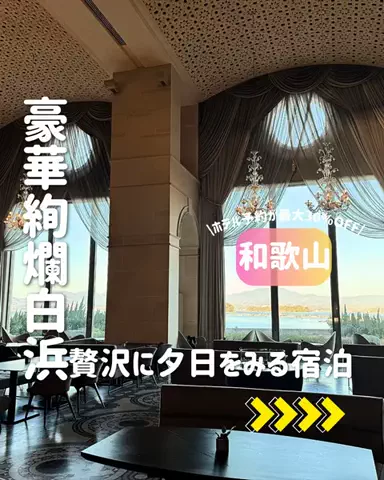 きぬあ🏨｜ご褒美ステイ🐰🫶🏻のTikTok投稿
