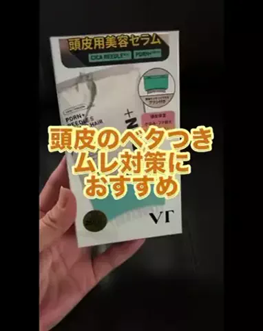 垢抜け女子risingのTikTok投稿