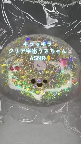 下校のTikTok投稿