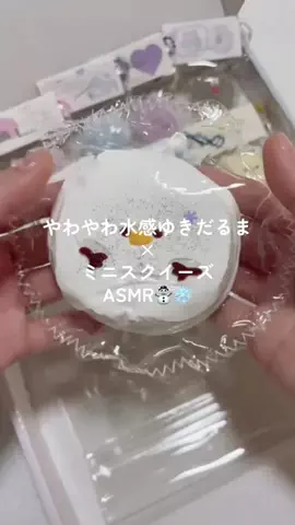 下校のTikTok投稿