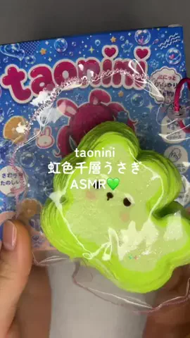 下校のTikTok投稿
