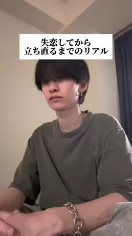 都合のいい男のTikTok投稿
