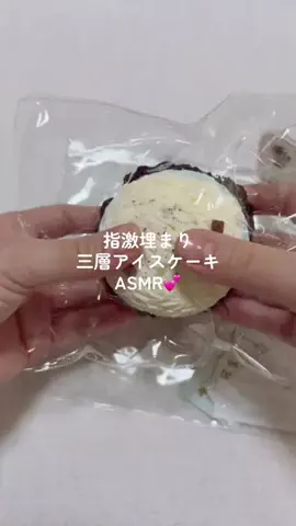 下校のTikTok投稿