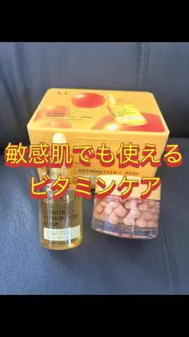 垢抜け女子risingのTikTok投稿