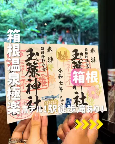 きぬあ🏨｜ご褒美ステイ🐰🫶🏻のTikTok投稿